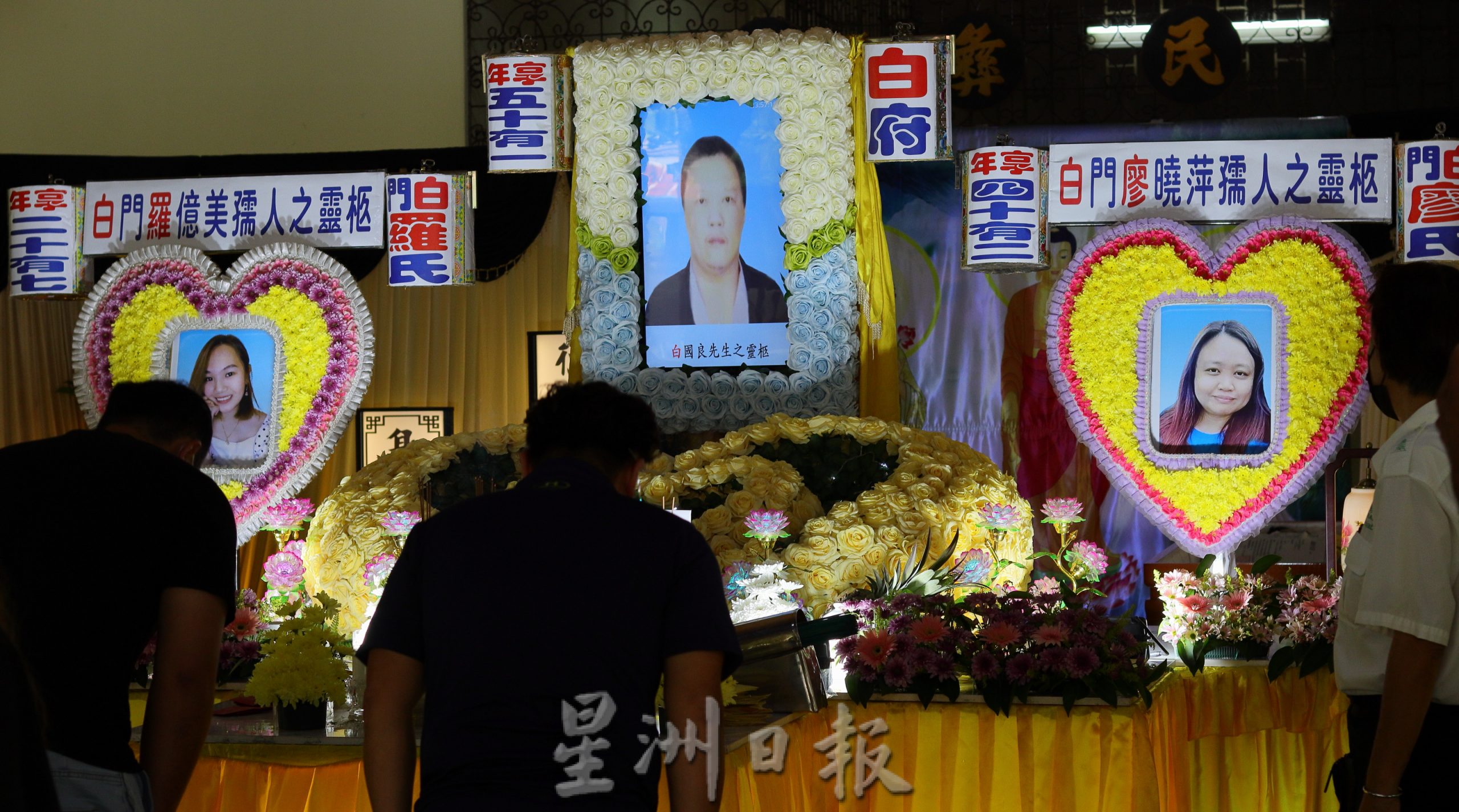 白国良与妻子和女友一同出殡