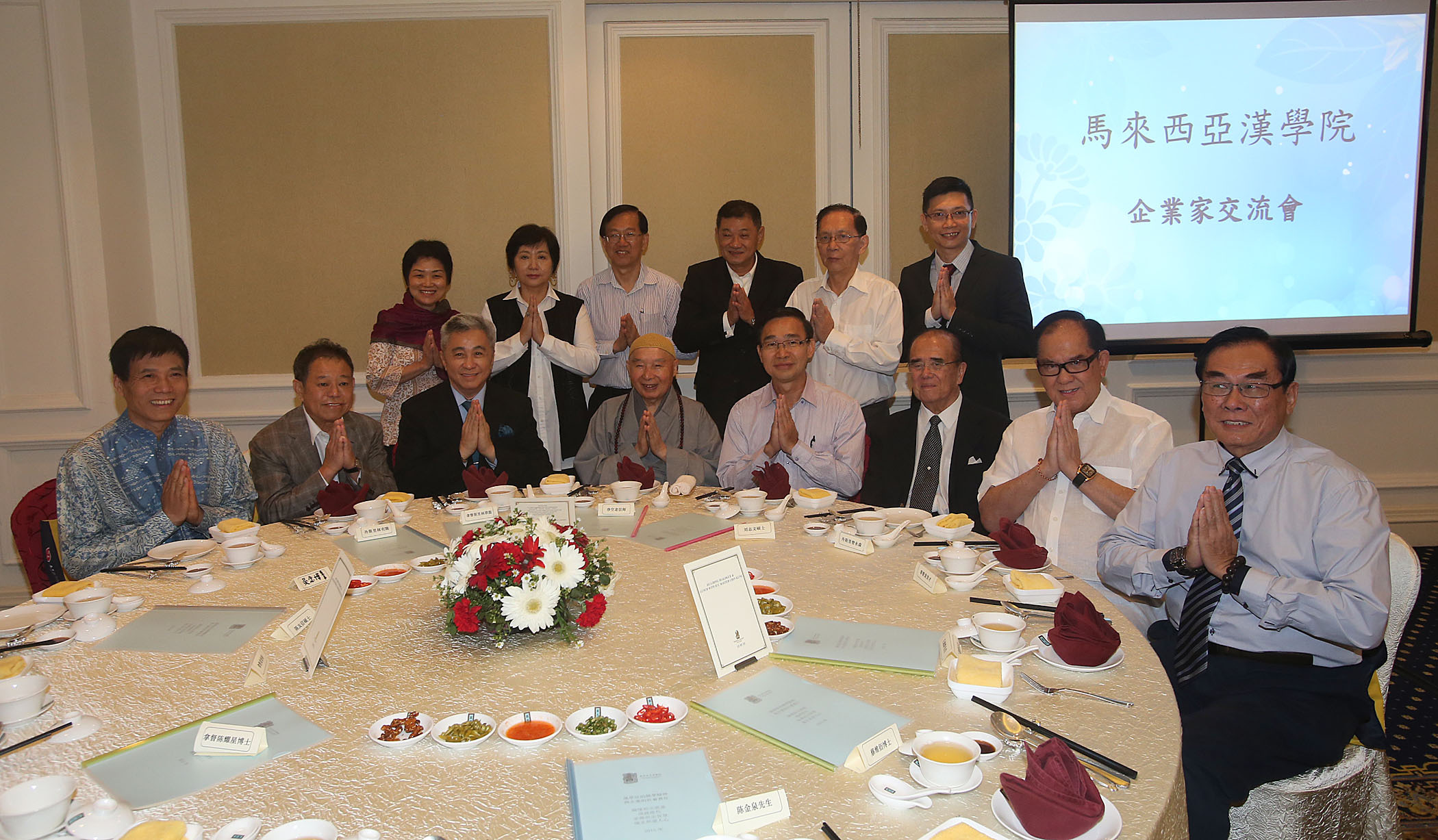 净空老法师多次来马弘法 曾劝敦马纳吉“以民为本”