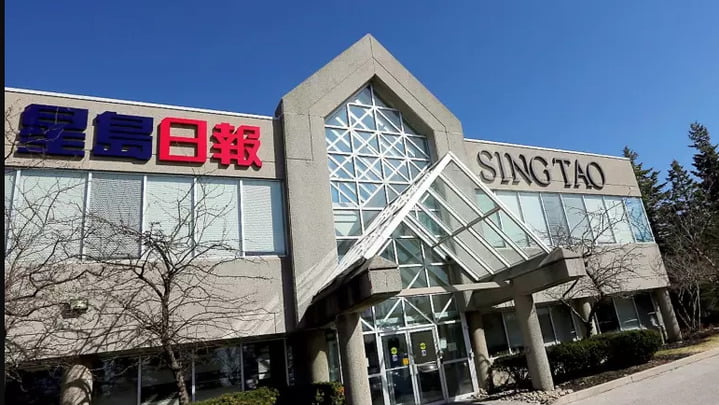 创刊44年 加拿大《星岛日报》下月28起停印 将资源集中新媒体平台 