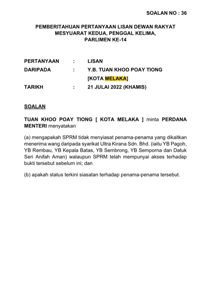 包括慕尤丁希山凯里·名列政治献金账本者将被查有无涉贪