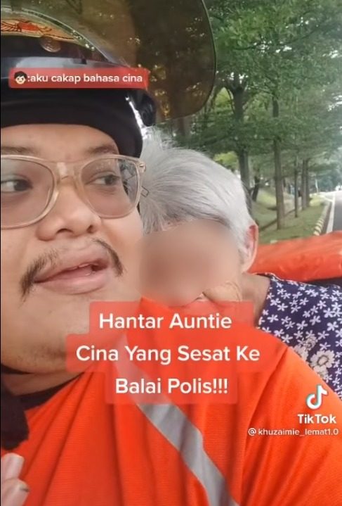 半路遇迷路华裔老妇 送餐员不接单好心护送