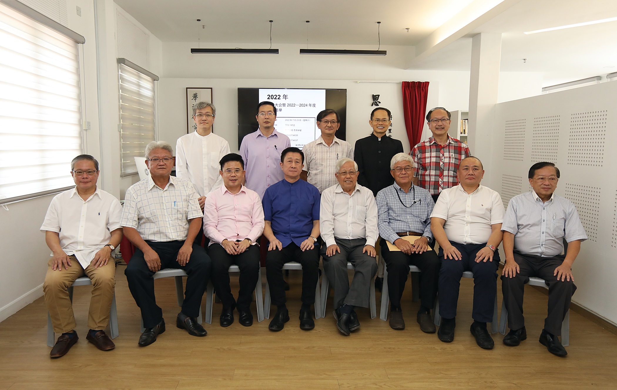 华研/华研董事会改选