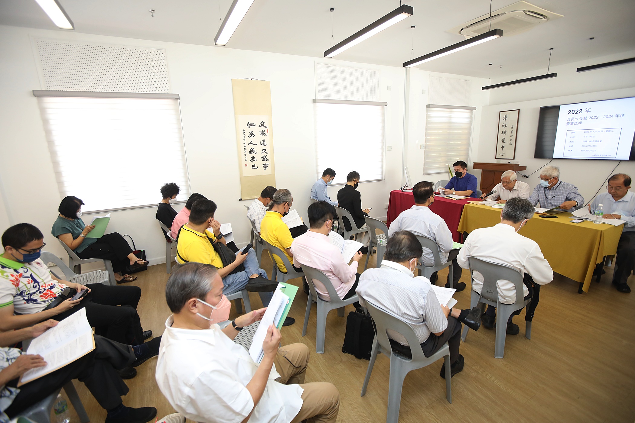 华研/华研董事会改选