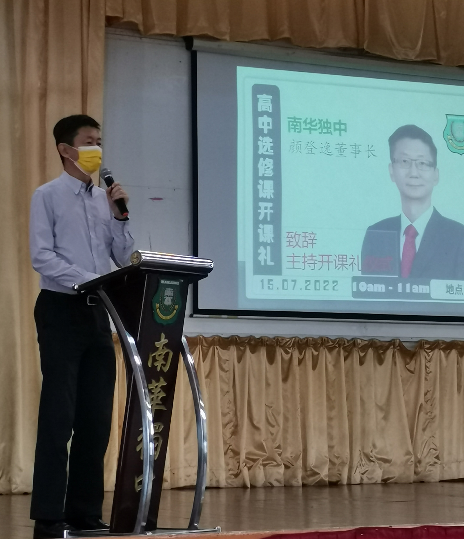 南华高中选修课 开启学生兴趣大门