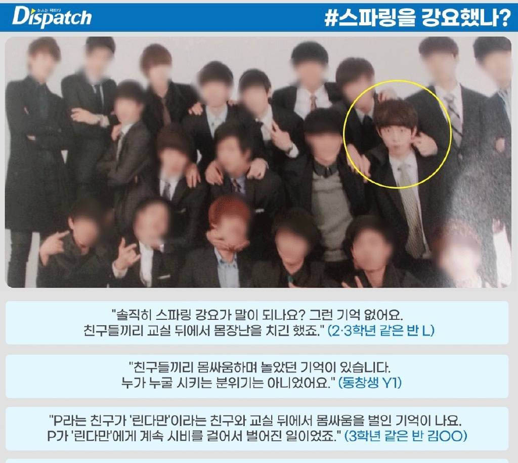 南柱赫校园霸凌再反转  D社曝光20师生证词 