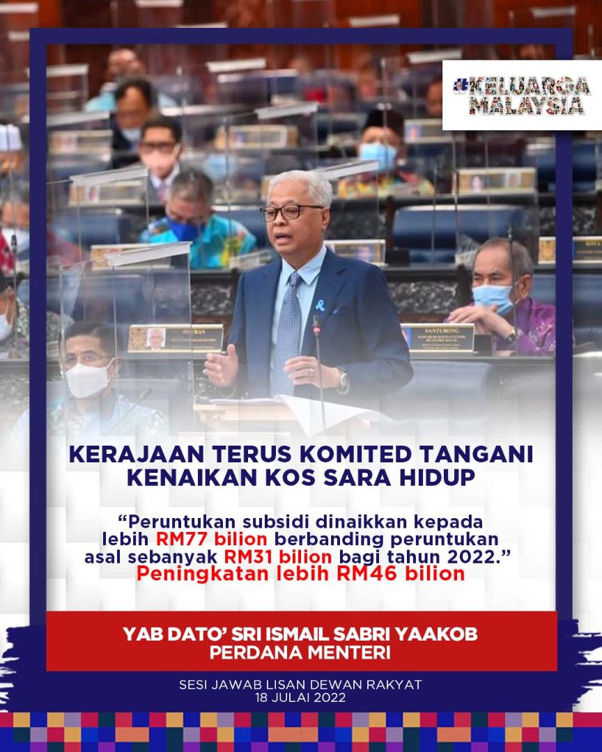 发放汽油及食油等津贴·首相:研究使用IC或固本