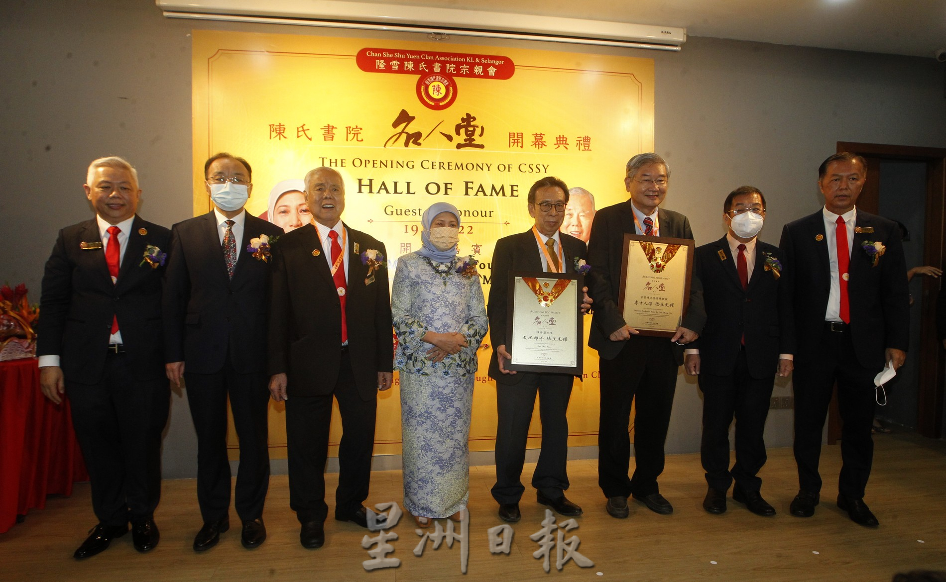 陈忠登和陈再藩