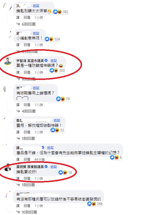 可上锁公仔不会被小孩拿走！ Ikea小编“抽水”公仔离婚事件