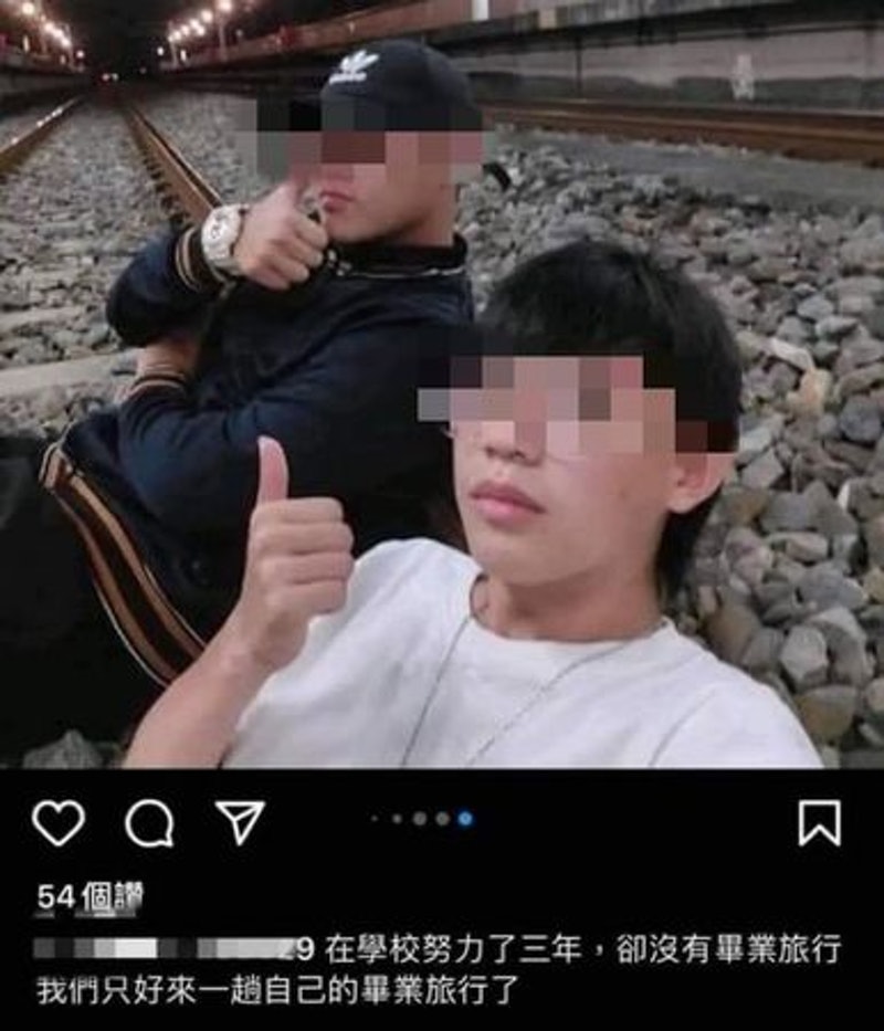 台两职专生卧轨「庆祝毕业」IG炫耀 网民斥「想去阴间毕业」