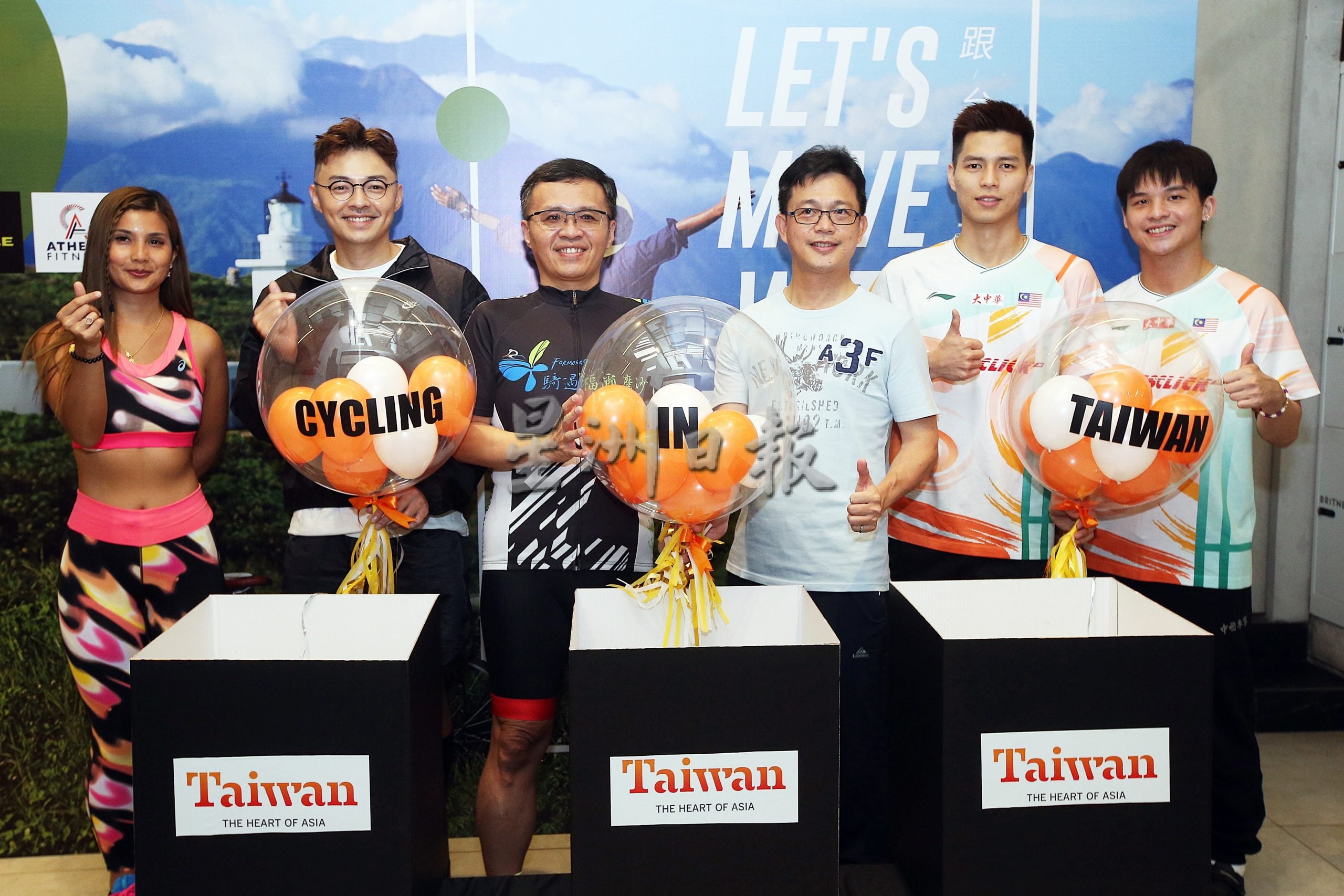 台湾观光局吉隆坡办事处//《跟台湾一起动起来!2022动感飞轮,活力健身》