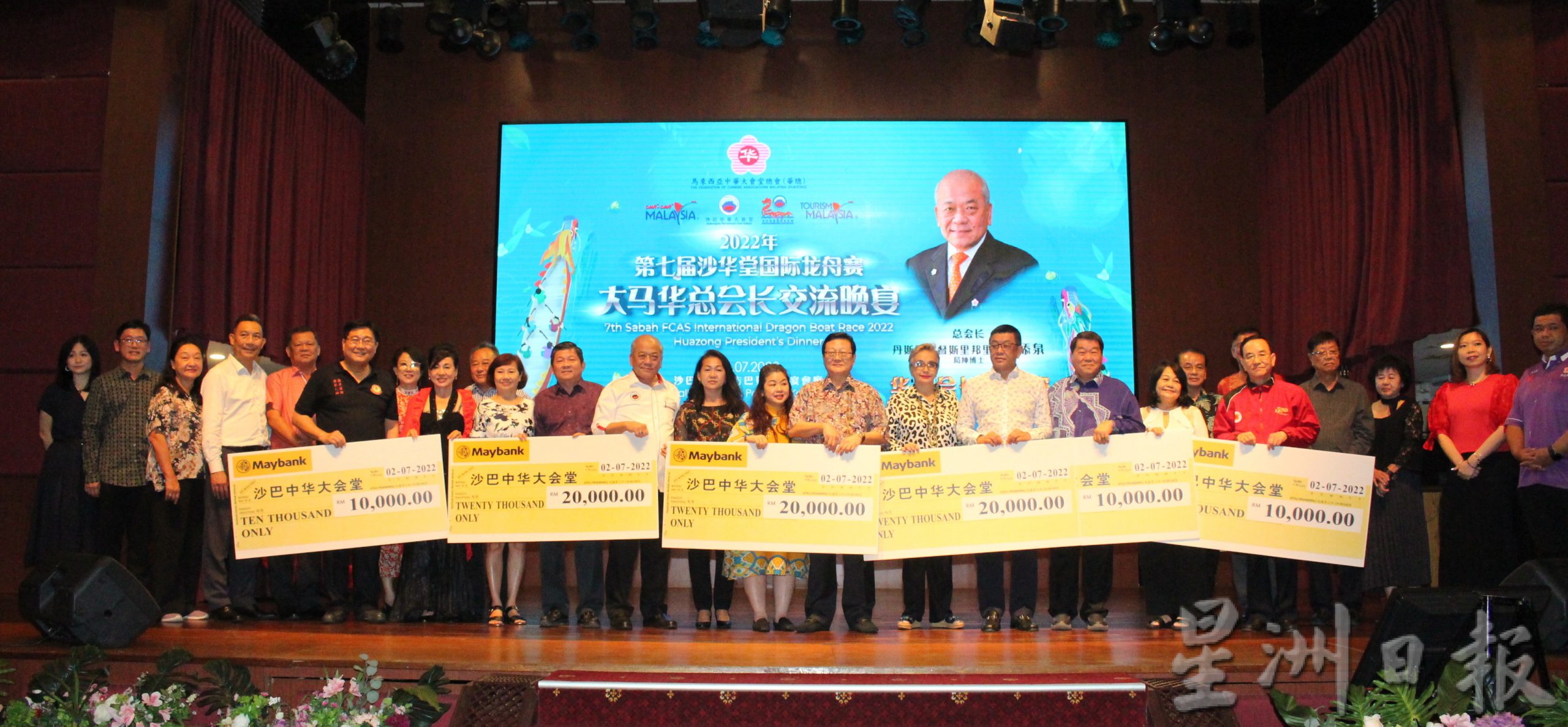 吴添泉宣布竞选华总会长寻求连任