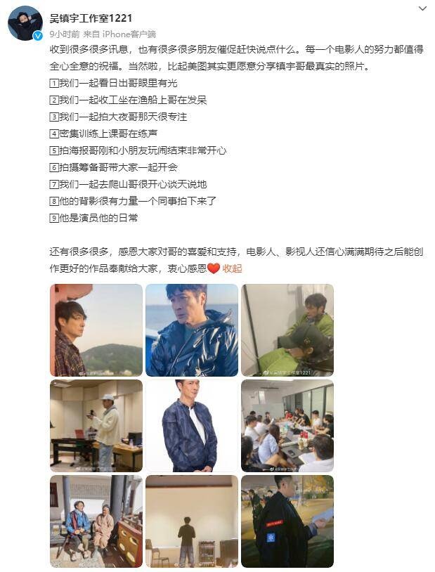 吴镇宇6度跟金像影帝擦肩 被儿子调侃颁最佳陪跑奖