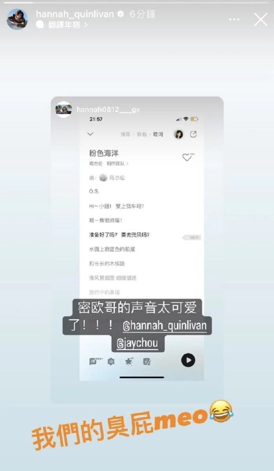 周杰伦专辑网刷难听 遭讽新歌情怀大于质量