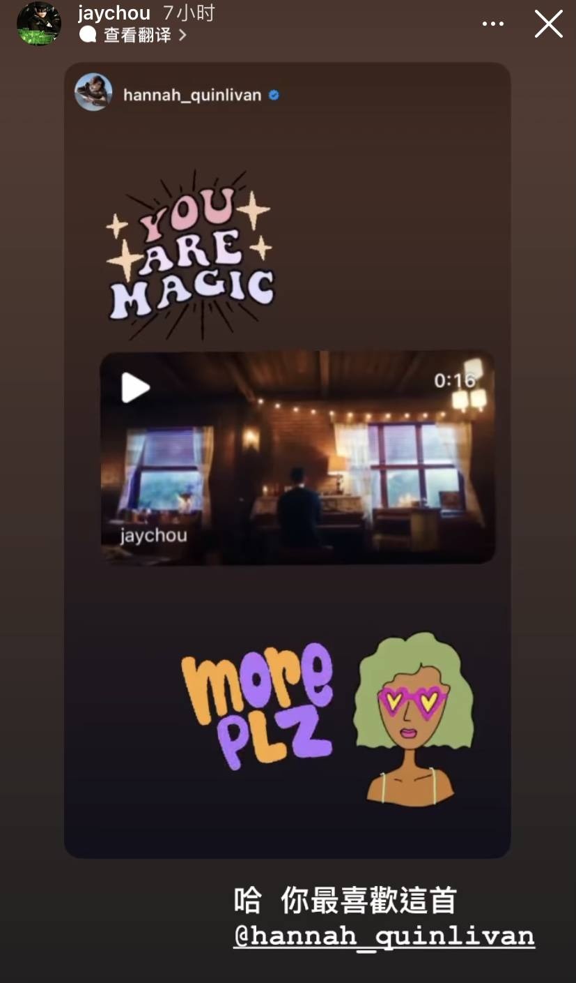 周杰伦专辑网刷难听 遭讽新歌情怀大于质量