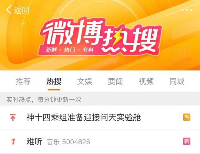 周杰伦专辑网刷难听 遭讽新歌情怀大于质量