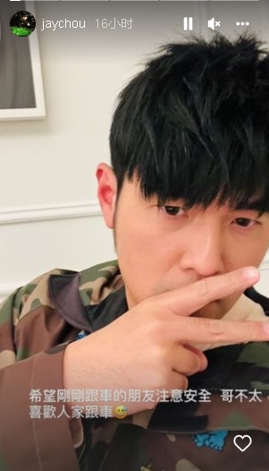 周杰伦在澳洲被跟车 警告“哥不太喜欢”
