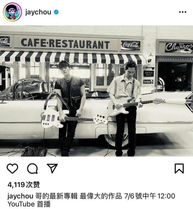 周杰伦官宣706新歌首播 专辑名称超霸气