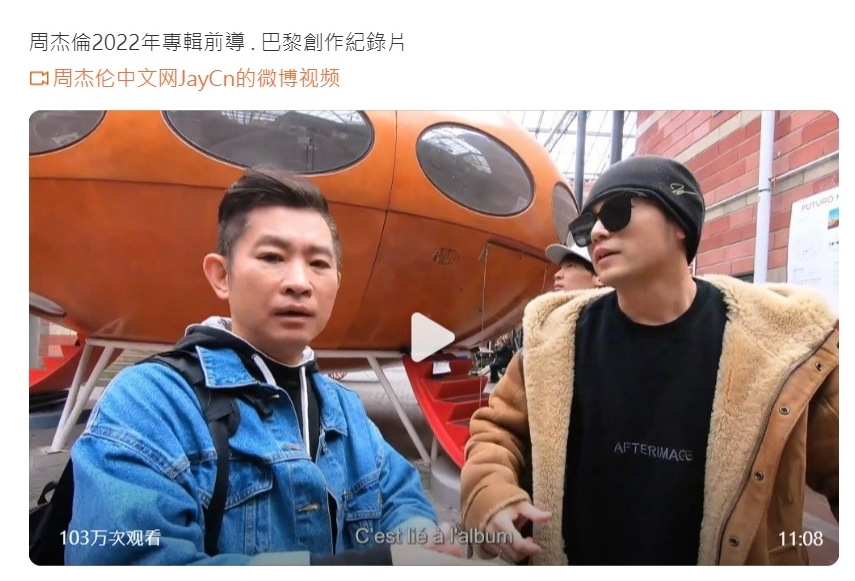 周杰伦新辑未发先被恶评  黑粉刷1星差评