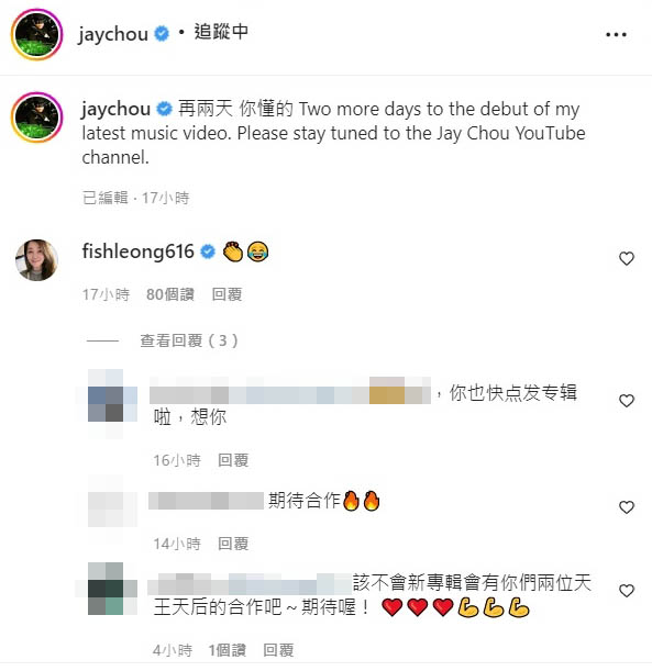 周董新辑遭恶意刷差评  豆瓣急道歉负评清零