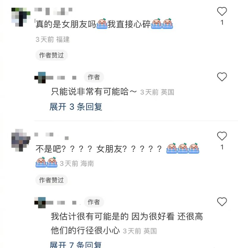 和网红伦敦逛街被野生捕获 朴叙俊传新恋情