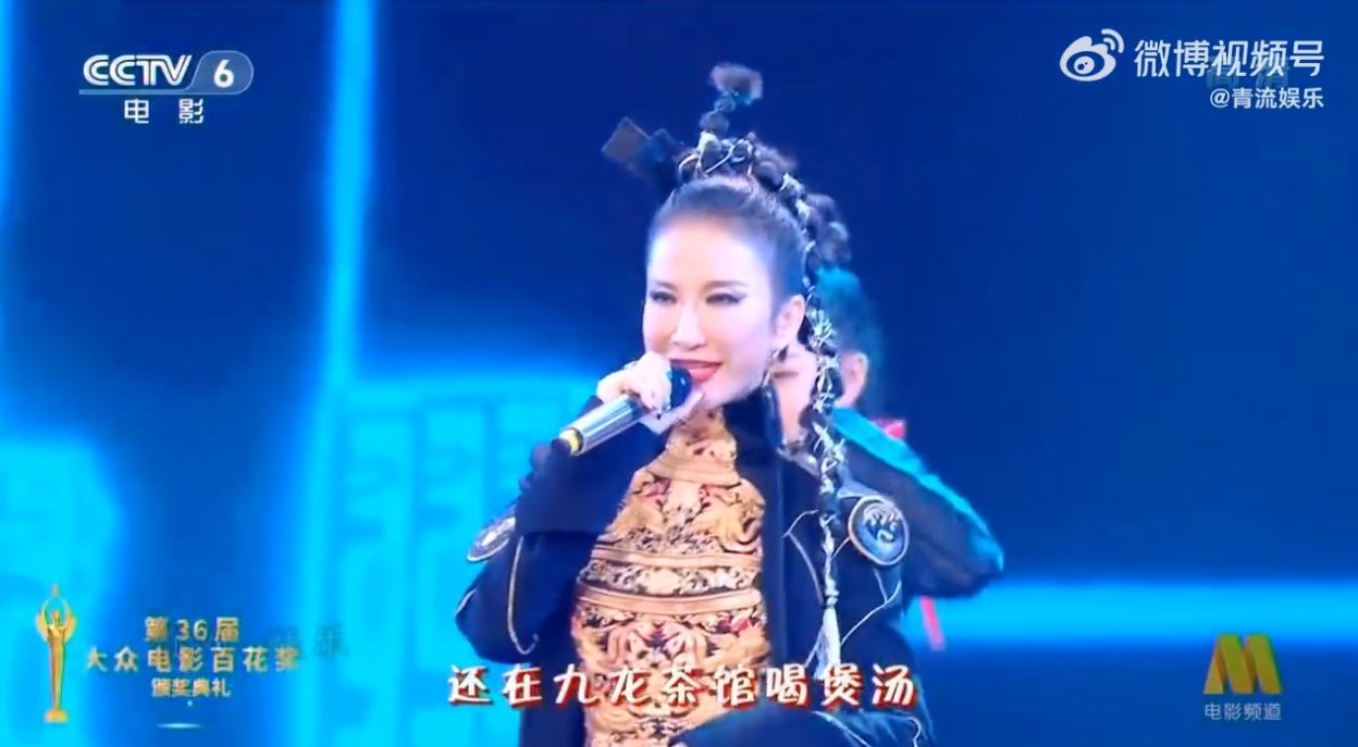 唱《刀马旦》大走音挨批  李玟道歉揭祸首