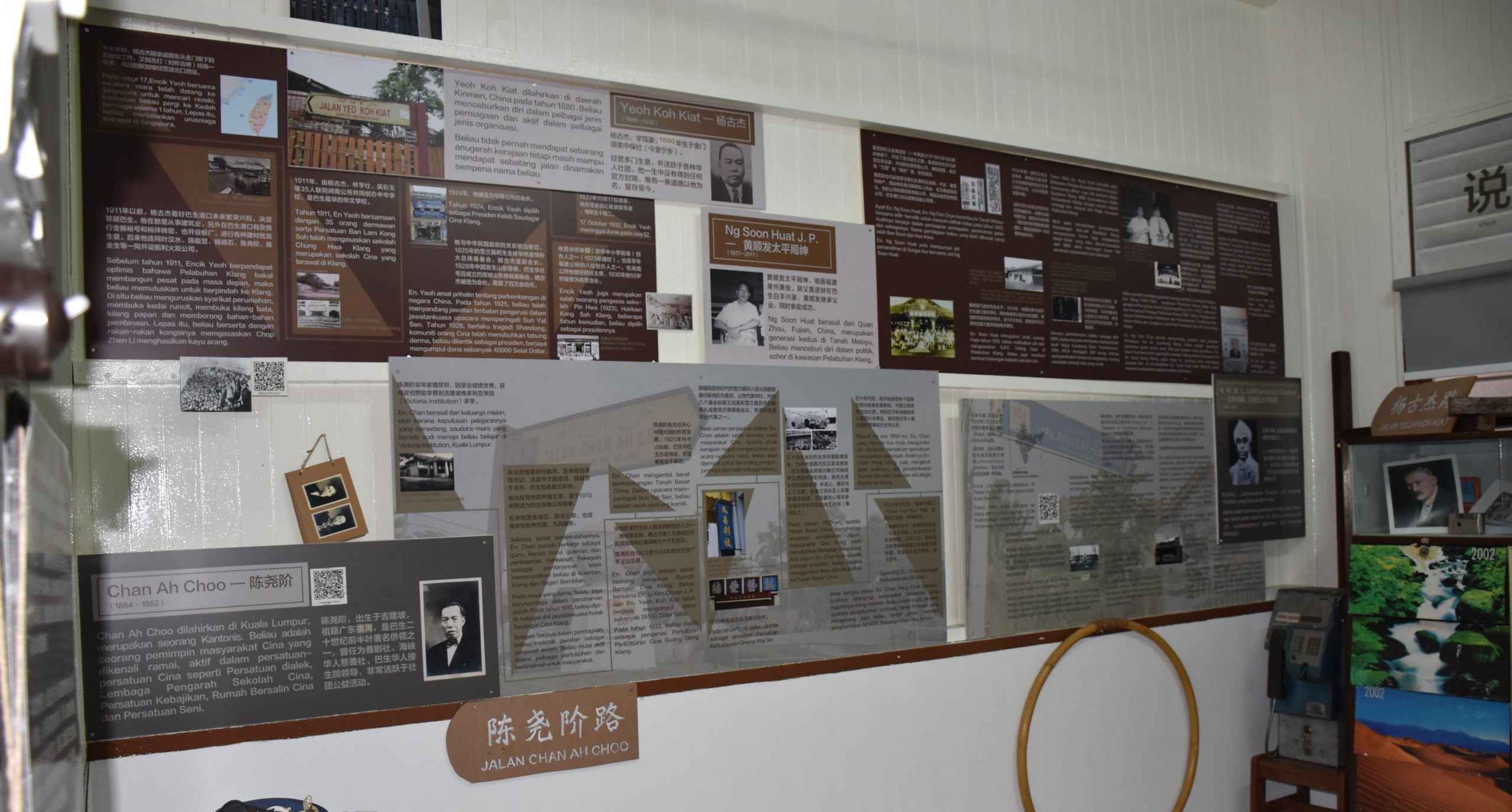 大都会/路名关我什么事讲座／6图