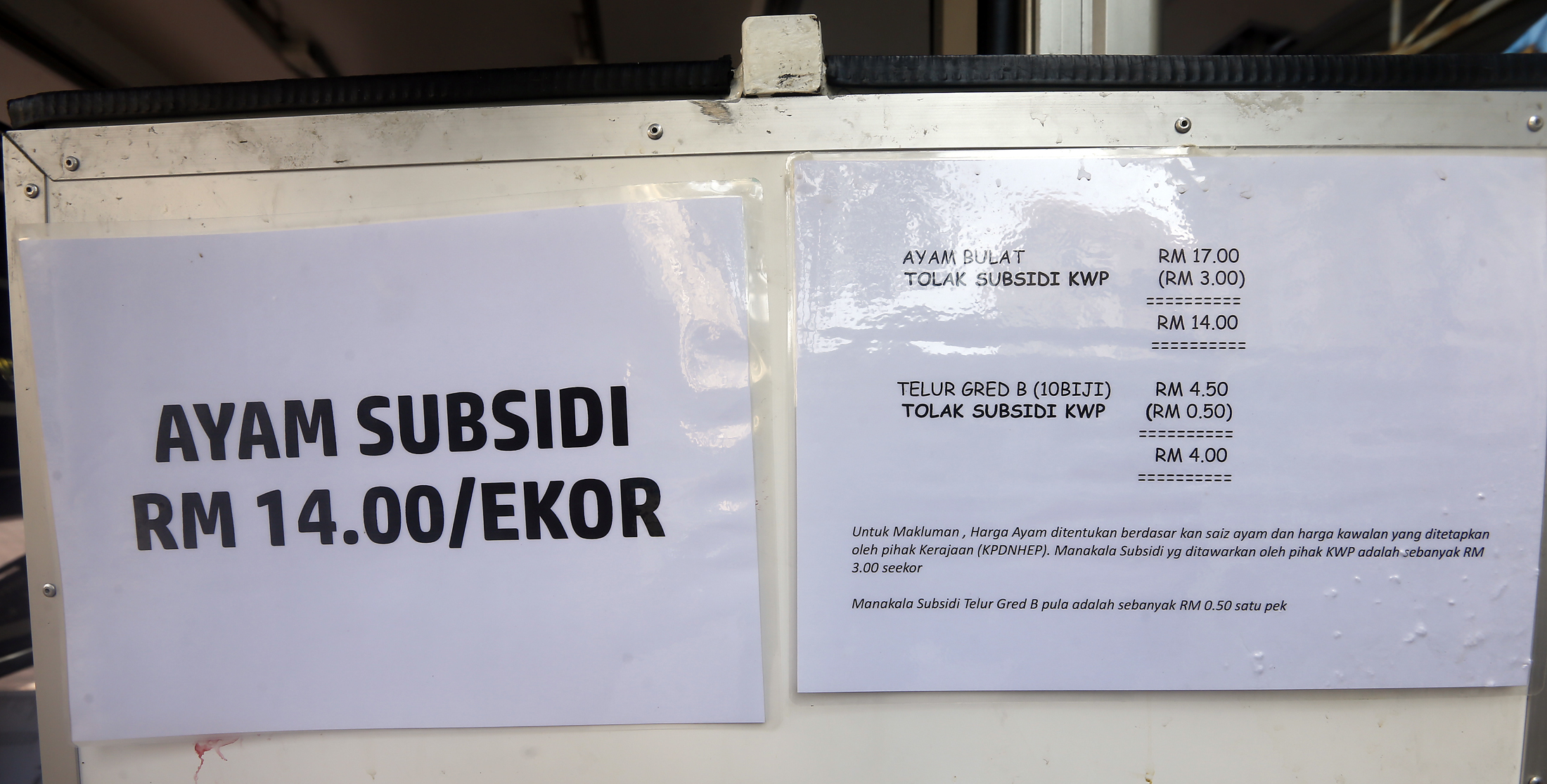 大都会:MYGrocer@Wilayah货车