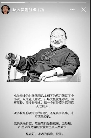 大马艺人哀思倪匡 关德辉作画悼念