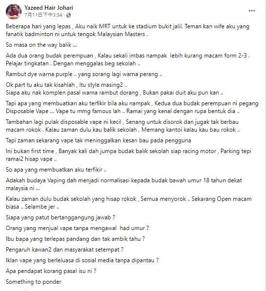 女中学生染发公开吸电子烟 网傻眼“哪里出错了?”