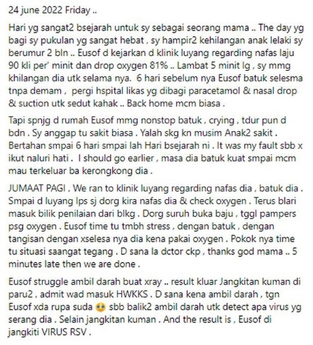 妇女以为感冒发烧是普通病症 2月宝宝感染RSV延医险丢命