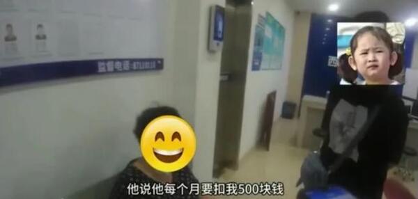 妇女误信骗局 老千教4小时学不会转帐“好崩溃!”