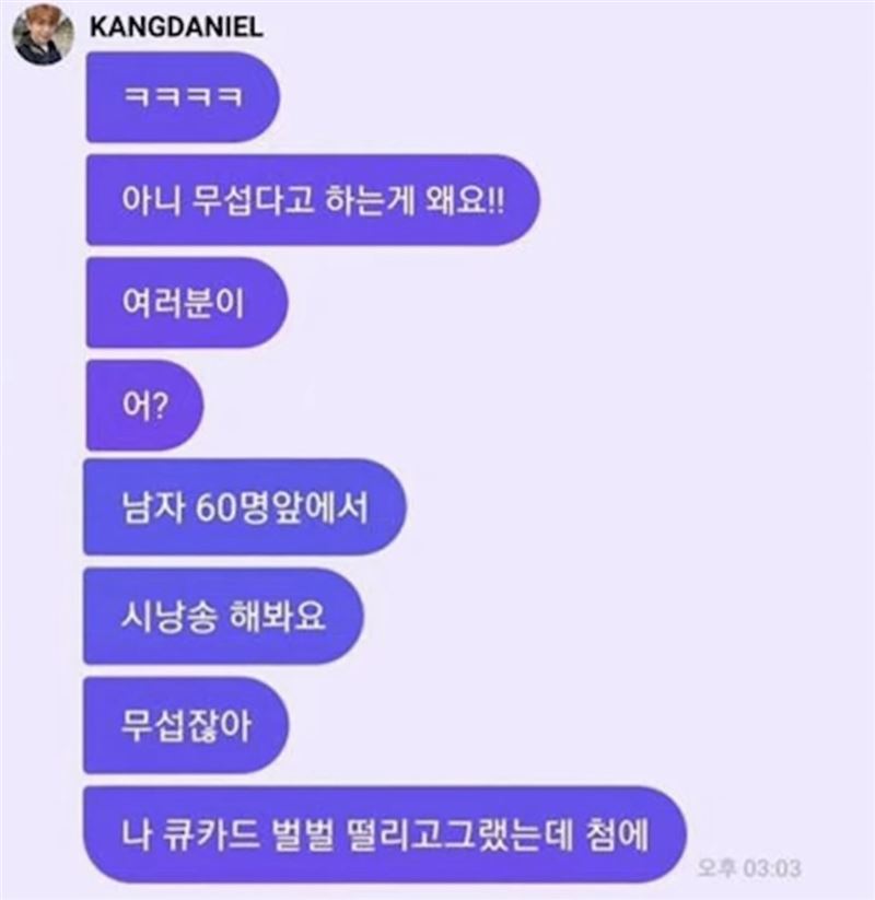 姜丹尼尔发言涉歧视女性 对话外流道歉灭火