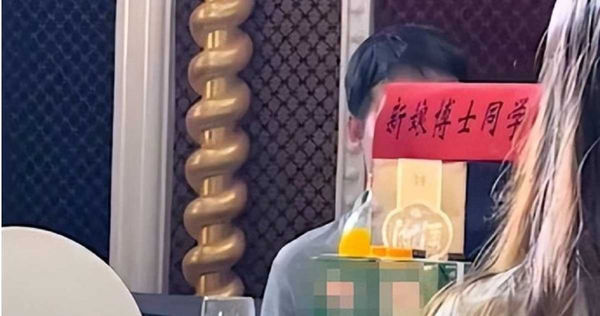 学霸新娘“婚宴用学历分桌”被骂爆 2