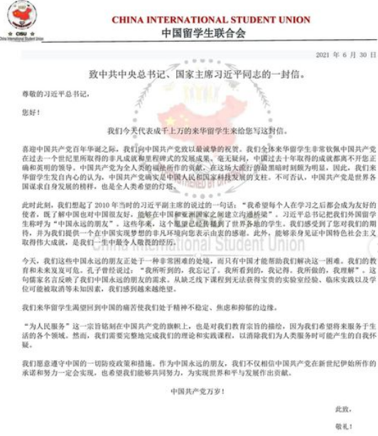 封面∕大马留华生返校梦圆