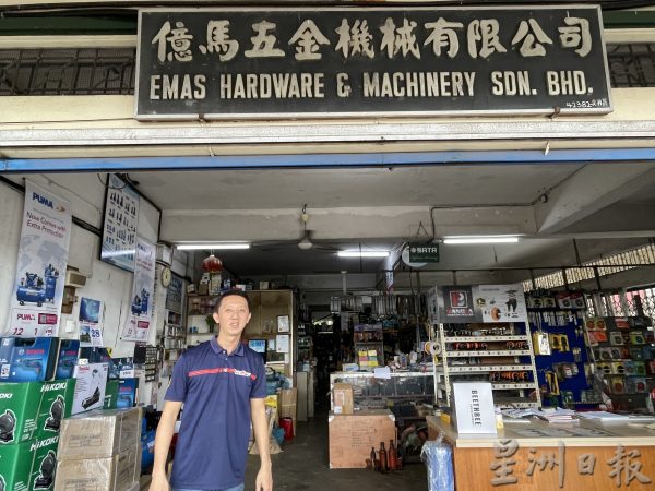 **已签发**柔:第二版头条:【民生特工队】:銮快乐园店屋区三角坡空地杂草丛生,吁当局定期清理或重新规划