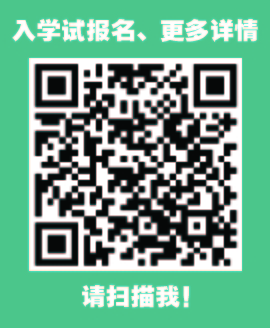 巴生兴华中学 9日办线上招生说明会