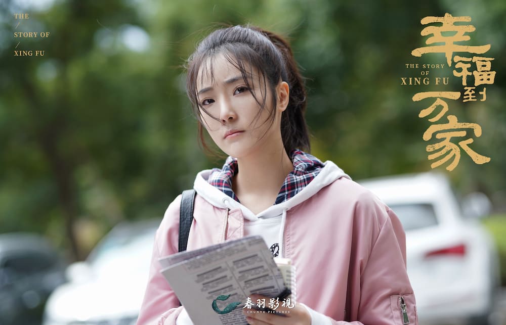 张可盈《幸福到万家》戏份多 被嘲靠星妈蹭赵丽颖热度	