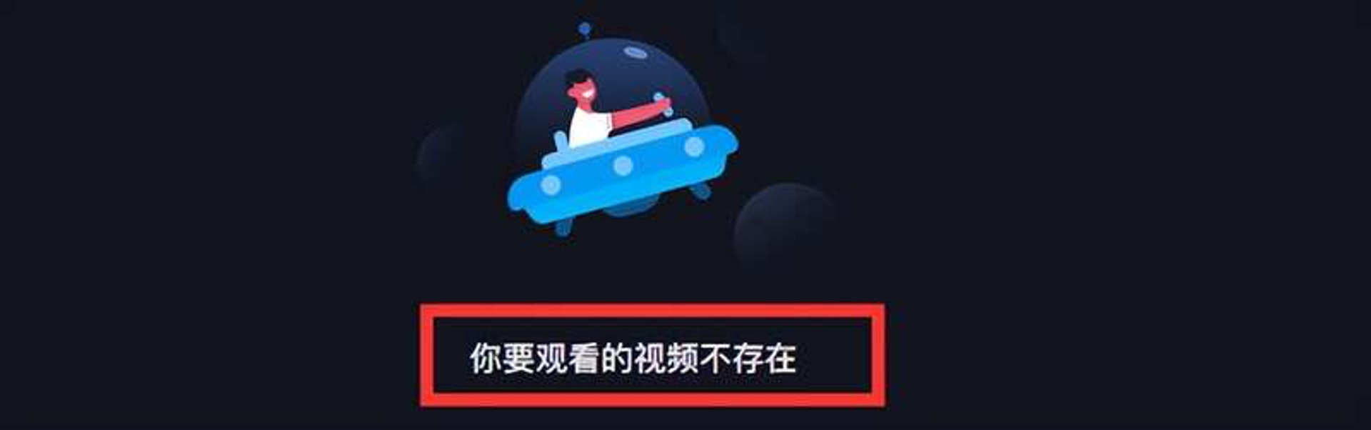 张学友贺回归没喊2字被批不爱国　央视火速删除视频