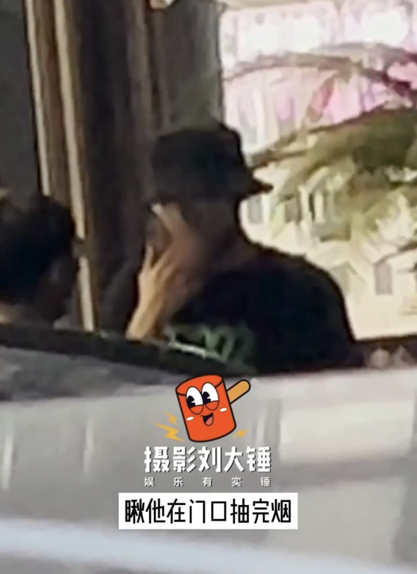 张彬彬被拍随手丢烟头 前公司遭质疑放黑料