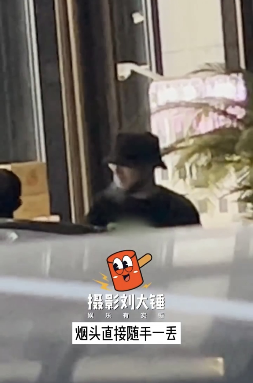 张彬彬被拍随手丢烟头 前公司遭质疑放黑料