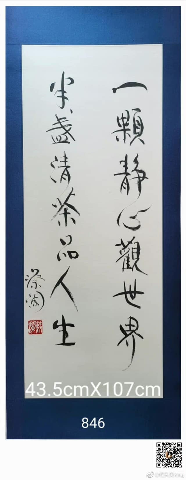 挚友倪匡离世沉默数日 蔡澜“现身”回应网友关心