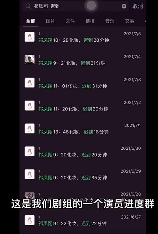 新剧副导锤耍大牌常迟到 朱正廷又被扒让助理捡鞋