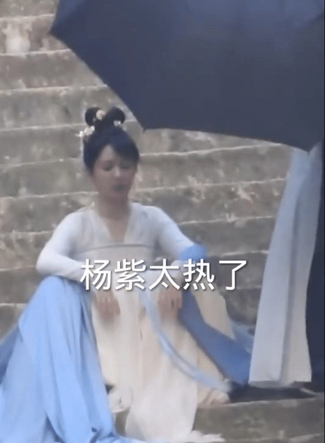 新剧烈士陵园谈情说爱招黑 杨紫招黑被骂打扰先人	