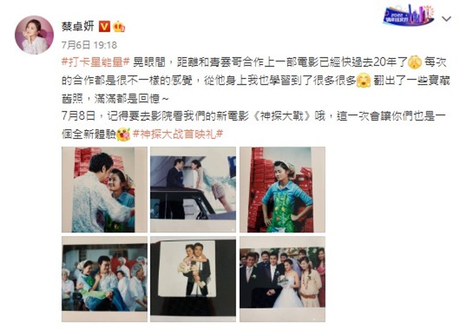 新戏载刘青云险象环生 阿Sa飞车险撞死影帝