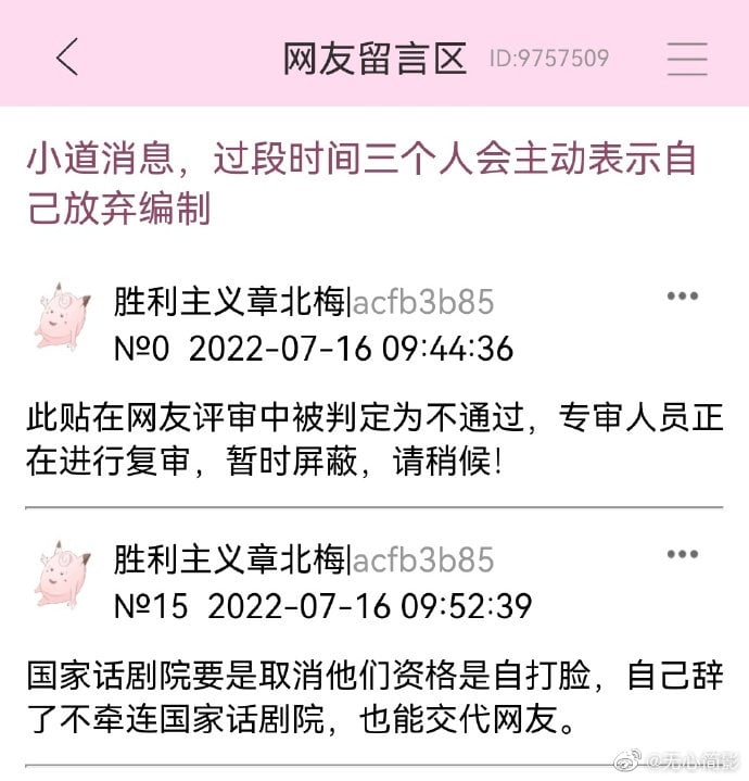 易烊千玺考公职遭轰走后门 首发声放弃入职遭讽心虚