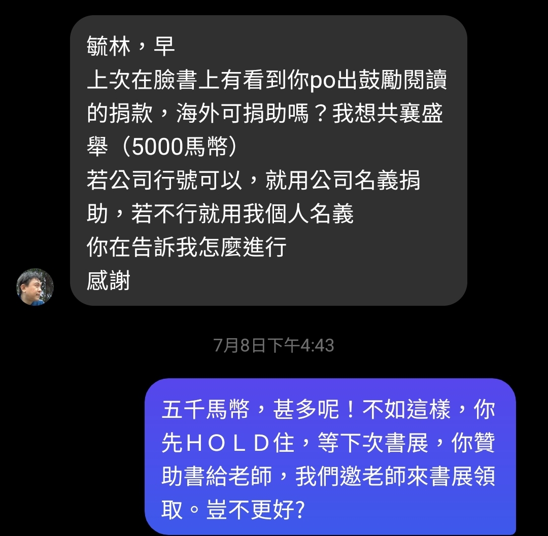 “希望阅读”156老师可每月赠书学生