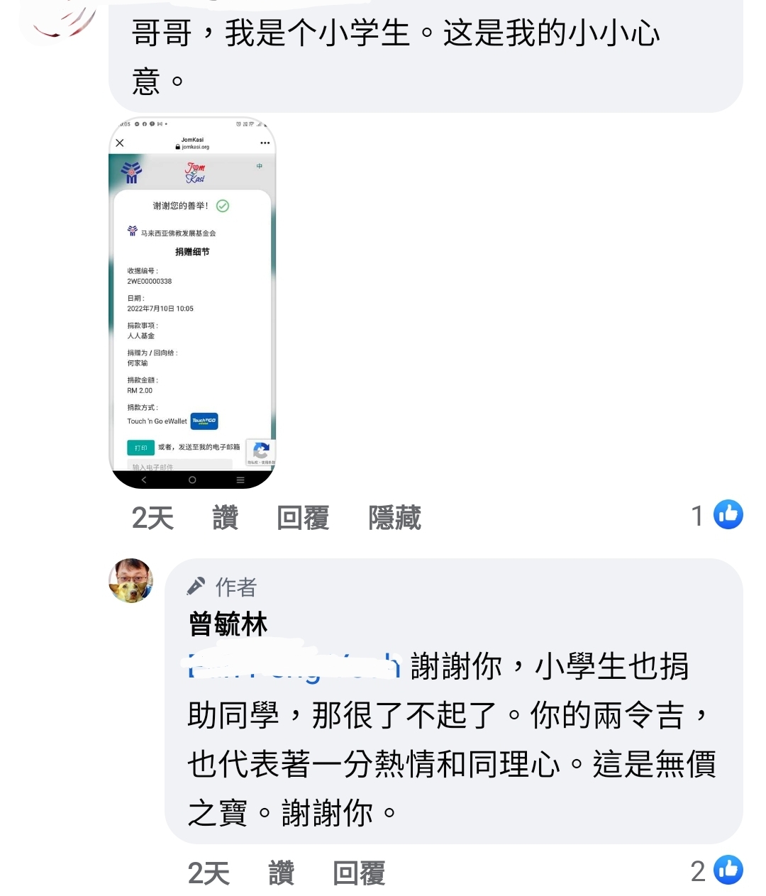 “希望阅读”156老师可每月赠书学生