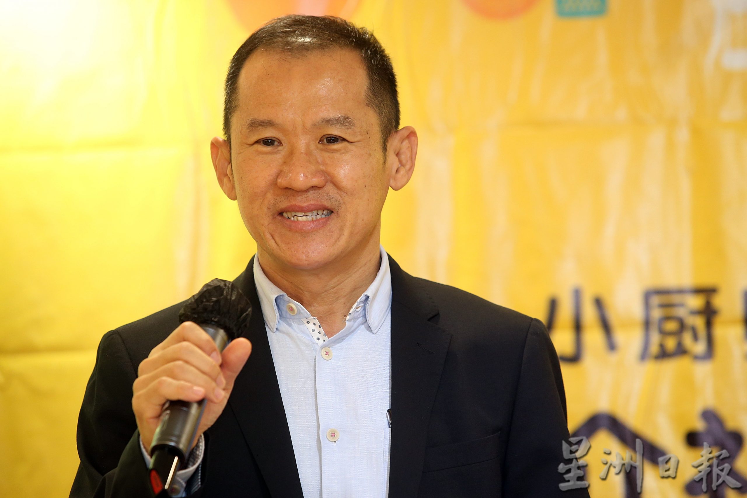 社企基金“小厨师感恩计划”