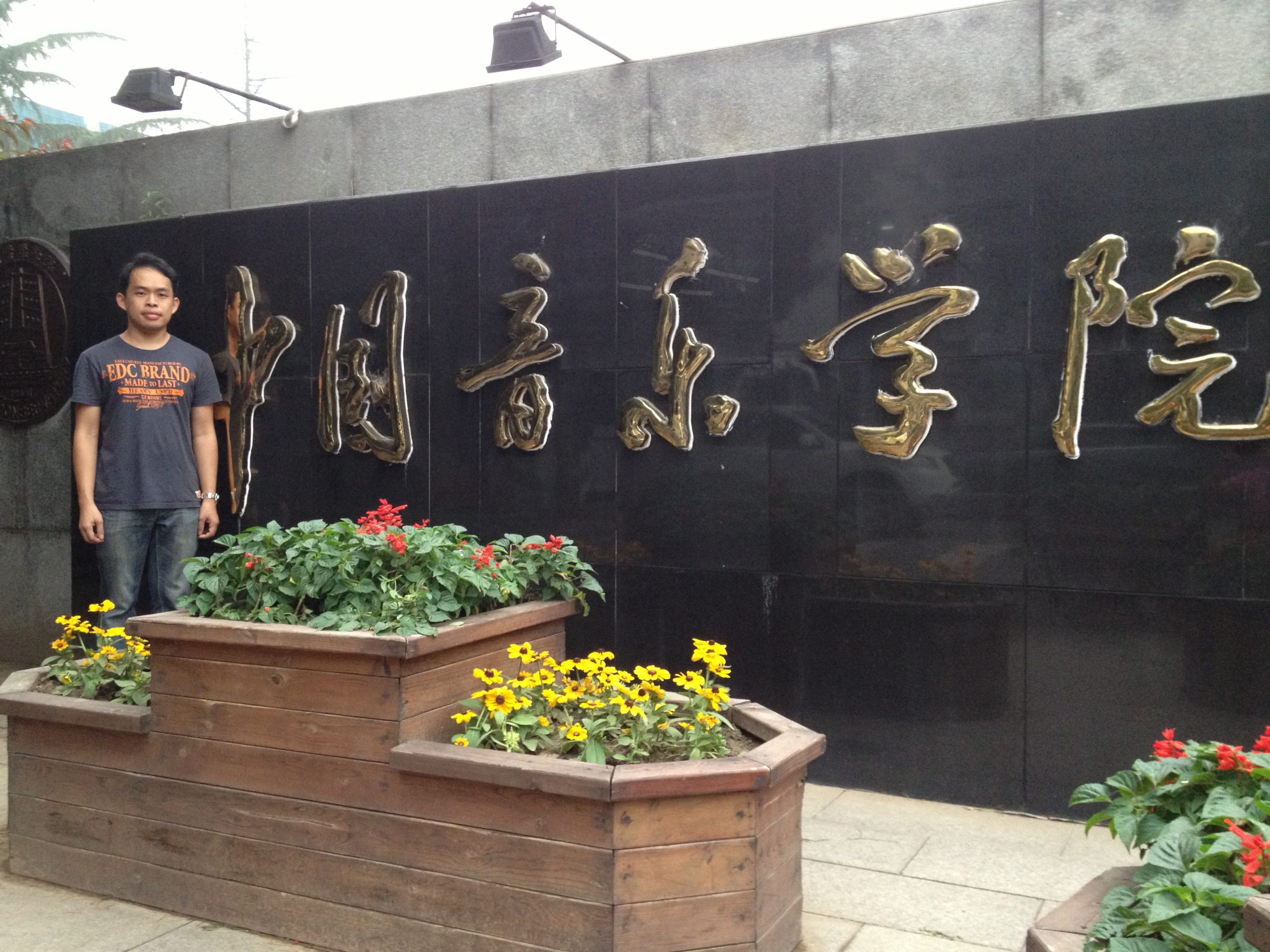 有故事的人（7月5日见报）：蓝子澎：华乐教学 传承文化