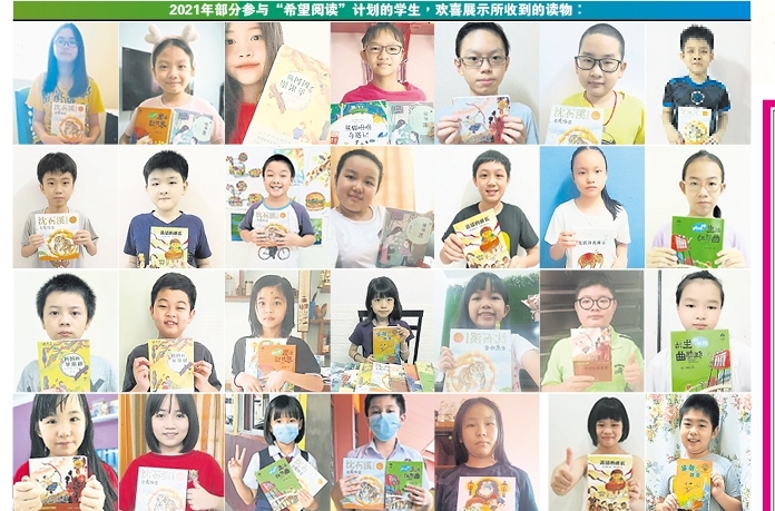 本报“希望阅读推手”2500老师申请，恳求社会赞助与成全，有配图